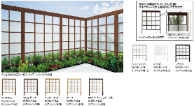 LIXIL　Gスクリーン　角格子タイプ