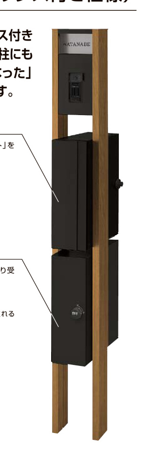 LIXIL　アクシィ