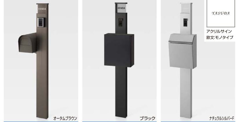 LIXIL　ポール型　ファンクションユニット　アクシィ１型