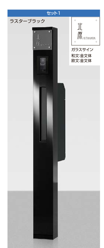 LIXIL　ポール型　ファンクションユニット　ウィルモダンスリム